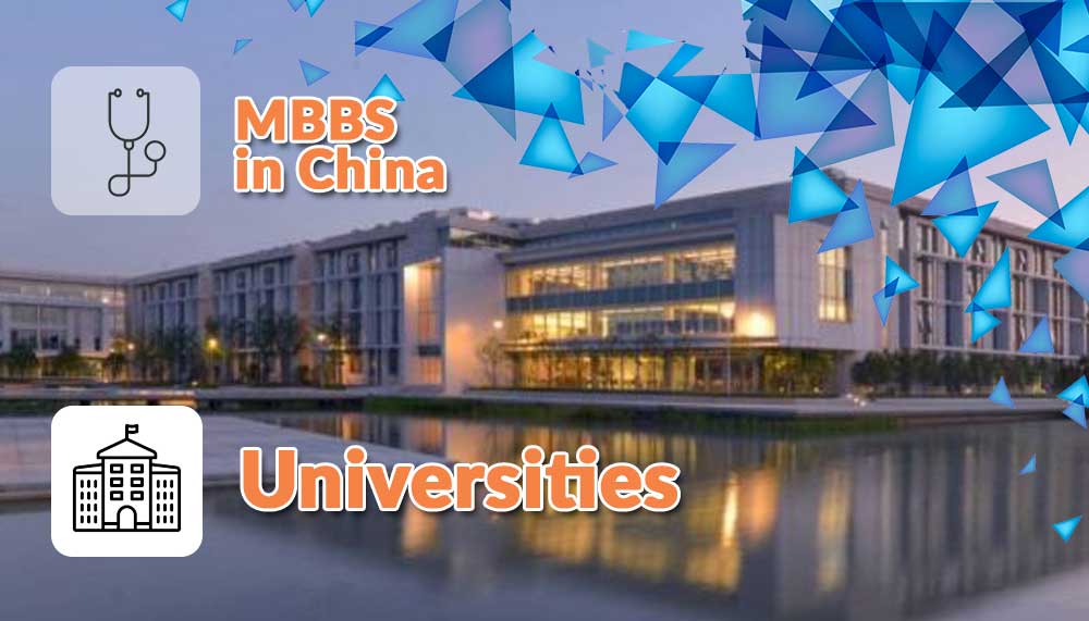 universities for china