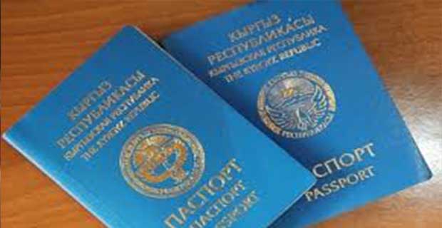 procedure to get the permanent citizenship of Kyrgyzstan 