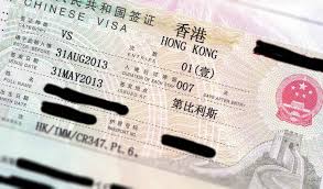 hongkon student visa guide for pakistani students 