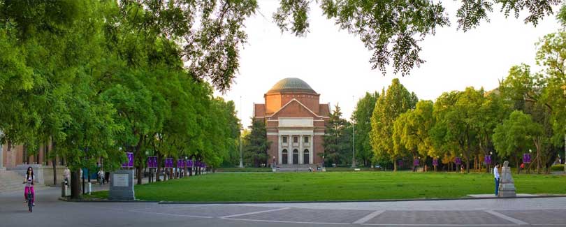 Tsinghua University