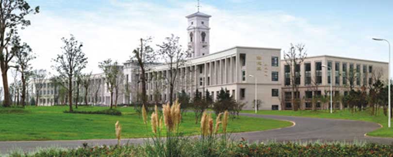 University of Nottingham