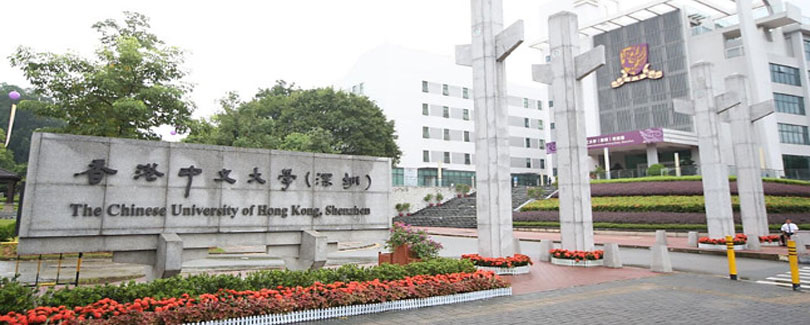 The Chinese University of Hong Kong (CUHK)