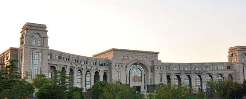 Fudan University