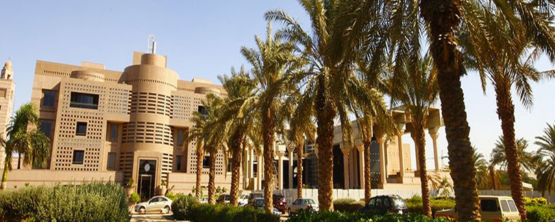 King Abdulaziz University (KAU)