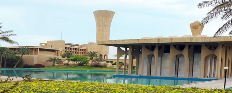King Fahd University of Petroleum  Minerals