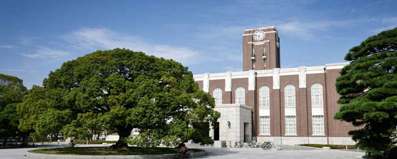 Kyoto University